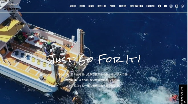 神子元ハンマーズ