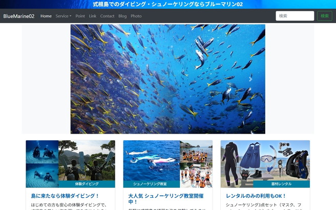 ブルーマリン02